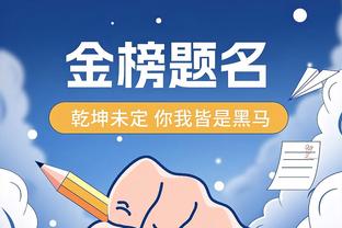 意媒：罗马和伊朗足协达协议，阿兹蒙1月11日前不会去国家队报到